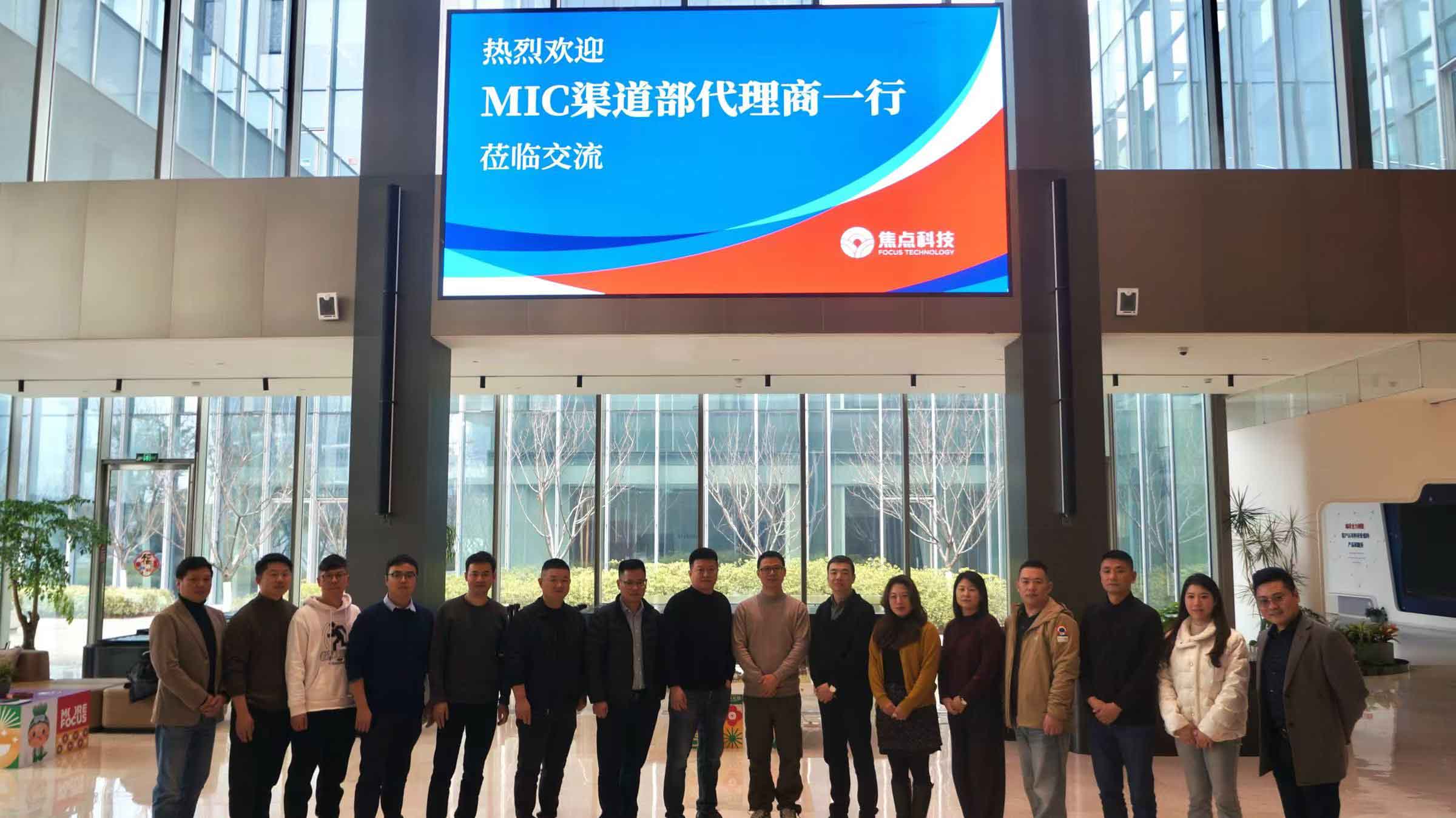 中國制造網(wǎng)代理商集體照